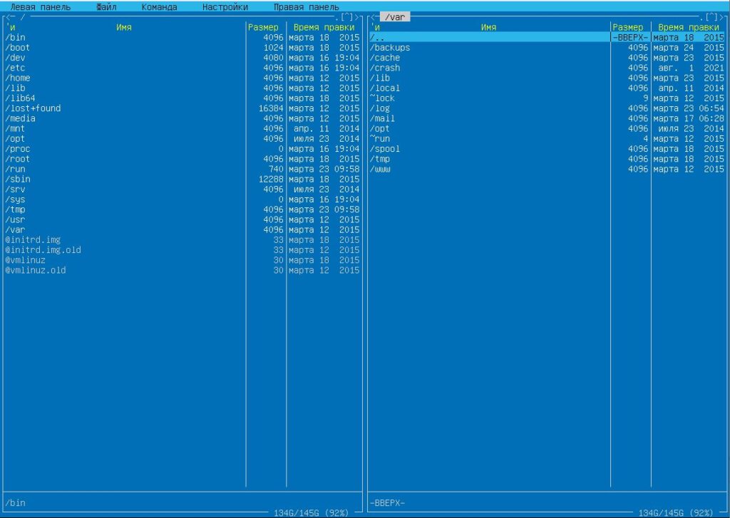 Скриншот показывает корневые каталоги Ubuntu а так же содержимое подкаталога /var.